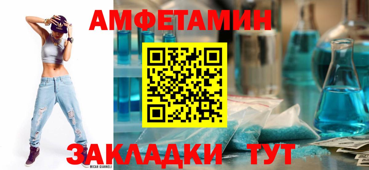 АМФ Premium Иваново