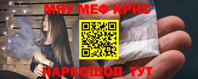 индика Бийск