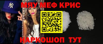 синтетический гашиш Беслан