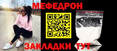 синтетический гашиш Беслан