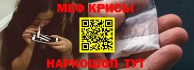 индика Бийск