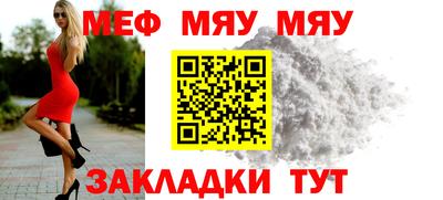 индика Бийск