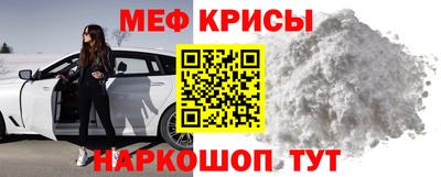 а пвп мука Долгопрудный