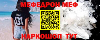 спиды Берёзовский