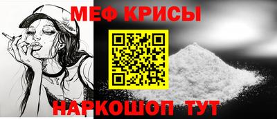 индика Бийск