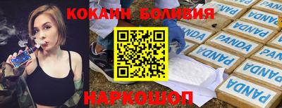индика Бийск
