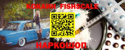 синтетический гашиш Беслан