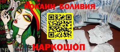 спиды Берёзовский