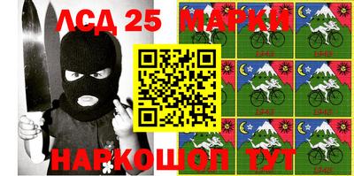 синтетический гашиш Беслан