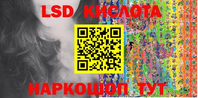 спиды Берёзовский