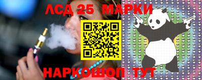 индика Бийск