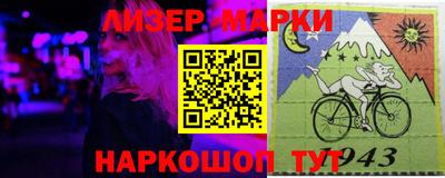 спиды Берёзовский