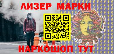 индика Бийск