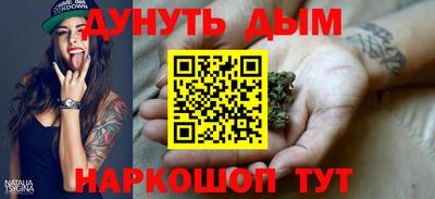 синтетический гашиш Беслан