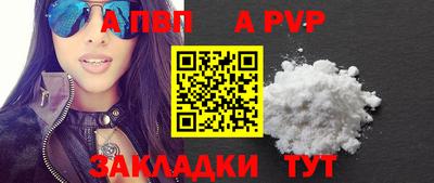 индика Бийск