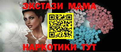 синтетический гашиш Беслан