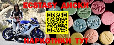 спиды Берёзовский