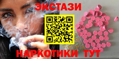 синтетический гашиш Беслан
