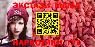 синтетический гашиш Беслан