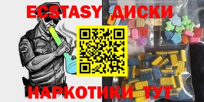 индика Бийск