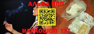 индика Бийск