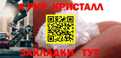 индика Бийск