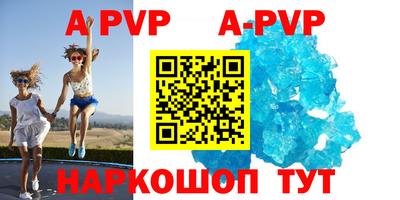 синтетический гашиш Беслан