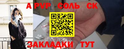 синтетический гашиш Беслан