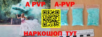 индика Бийск