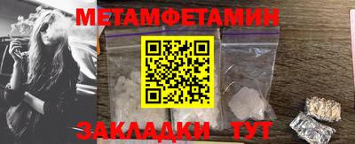 спиды Берёзовский