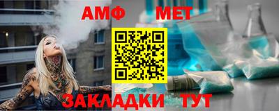 спиды Берёзовский