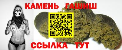 синтетический гашиш Беслан