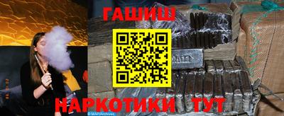 синтетический гашиш Беслан