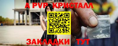 синтетический гашиш Беслан