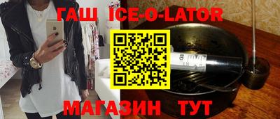 спиды Берёзовский