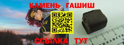 индика Бийск