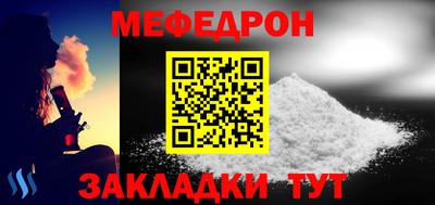 синтетический гашиш Беслан