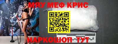 спиды Берёзовский