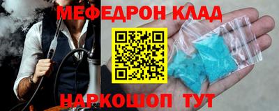 индика Бийск