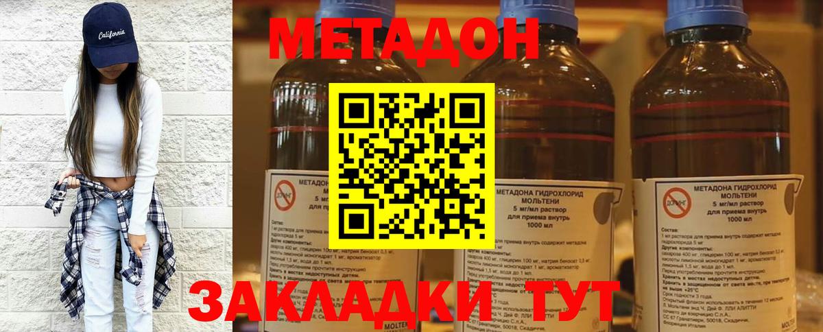 APVP Иваново