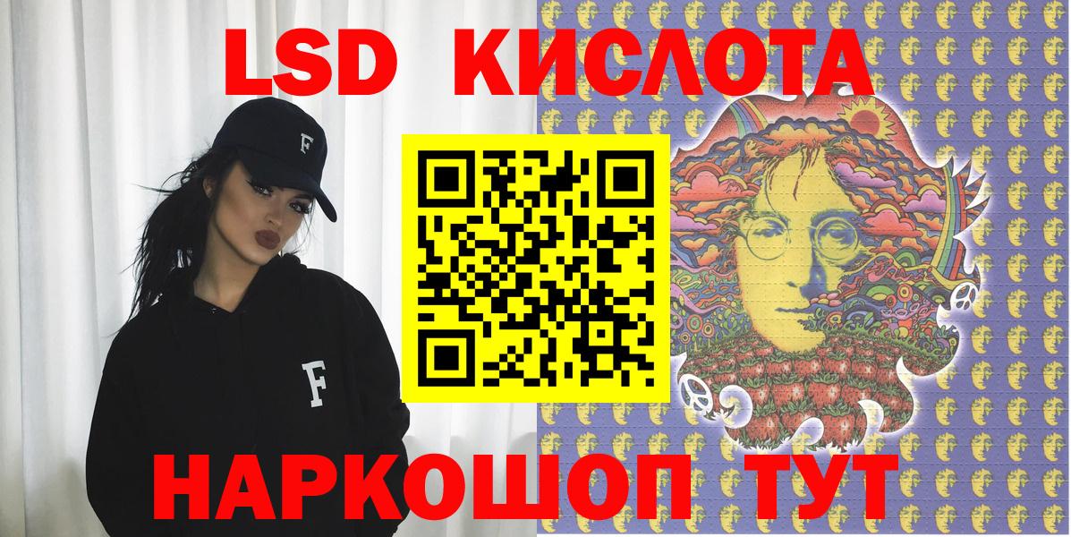 Марки NBOMe 1500мкг Иваново
