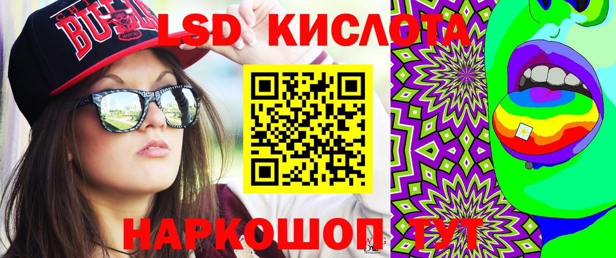 Иваново  Марки 25I-NBOMe  наркошоп  Наркотические марки 1,5мг  Вход с VPN 
