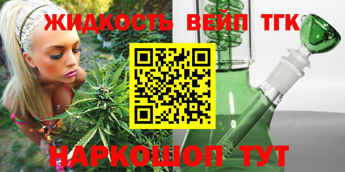 Иваново  ТГК концентрат  Вход с VPN 