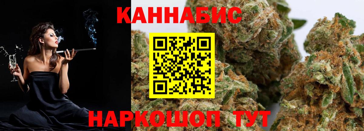 Конопля марихуана Иваново