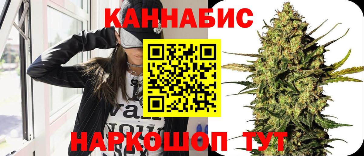 Шишки марихуана семена  Вход с VPN  Иваново  Бошки марихуана ГИДРОПОН  Бошки Шишки Amnesia  Бошки Шишки SATIVA & INDICA 